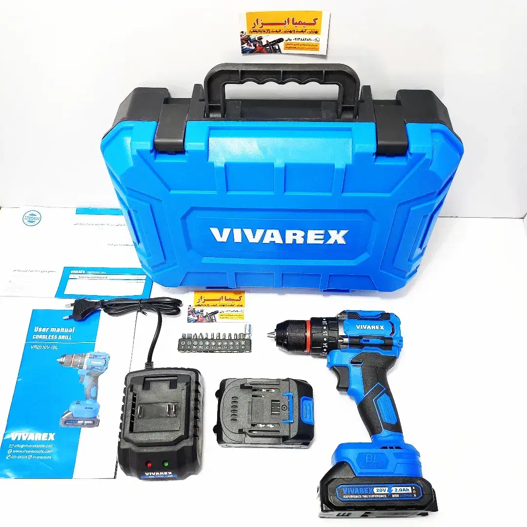 دریل شارژی ۲۰ولت براشلس چکشی ۲باطری ویوارکس(ضمانت)|ابزارآلات|شهرکرد, |دیوار