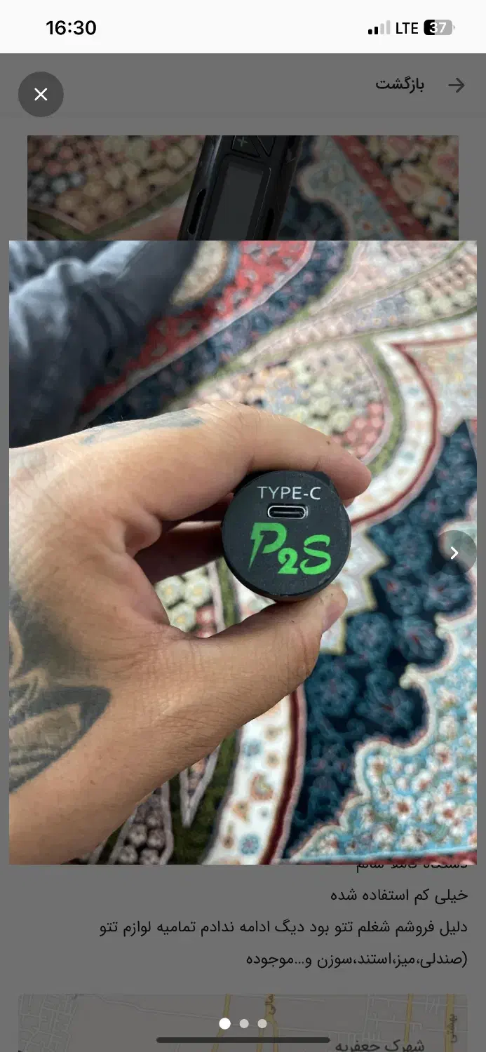 دستگاه تتو بدن ez|آرایشی، بهداشتی، درمانی|فردیس, فردیس|دیوار