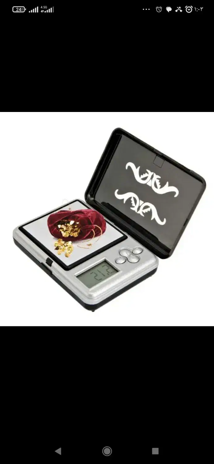 ترازو کوچیک|فروشگاه و مغازه|اراک, |دیوار