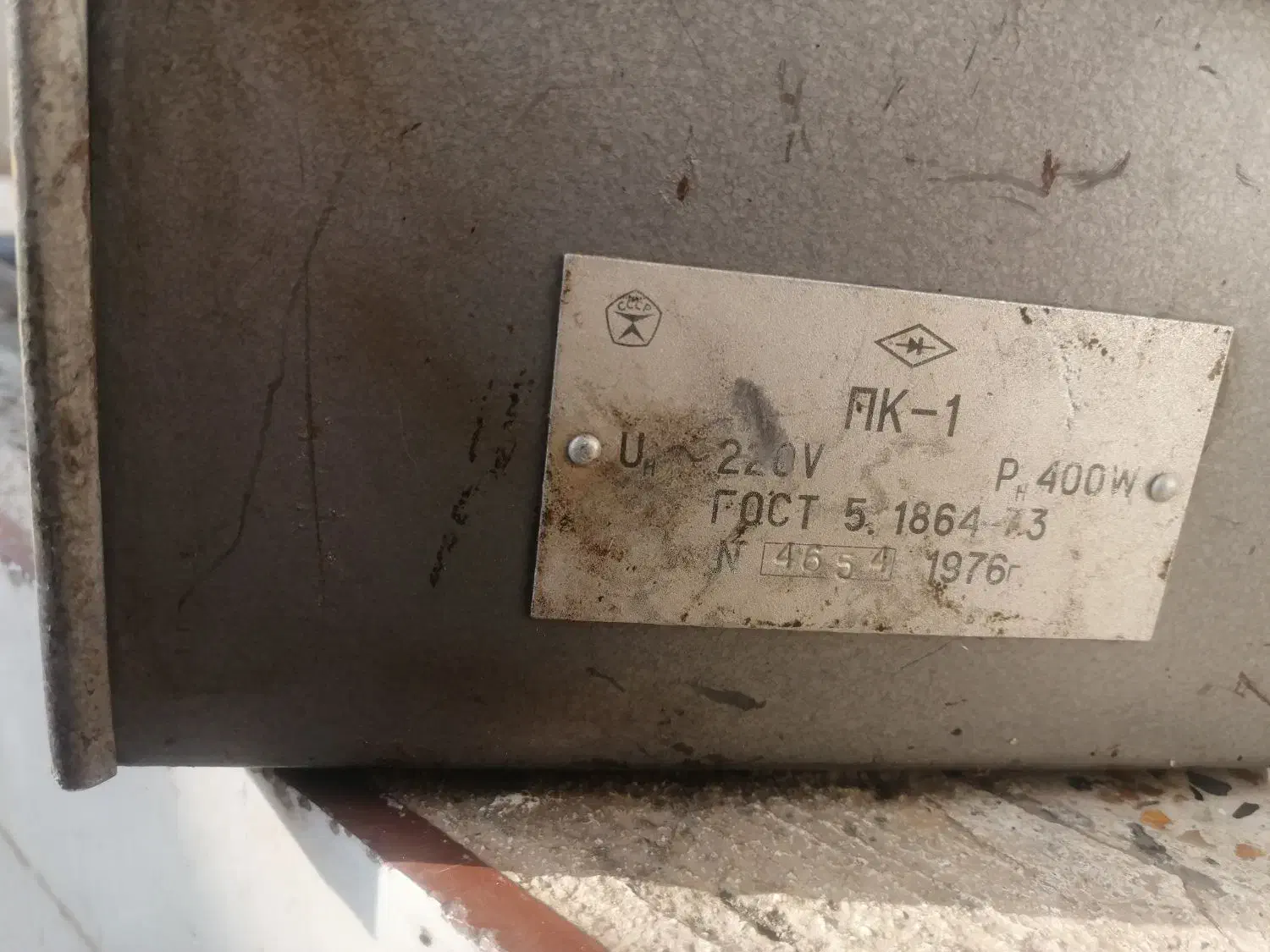 ترانس تبدیل 220 به 400ولت|ابزارآلات|پارس‌آباد, |دیوار