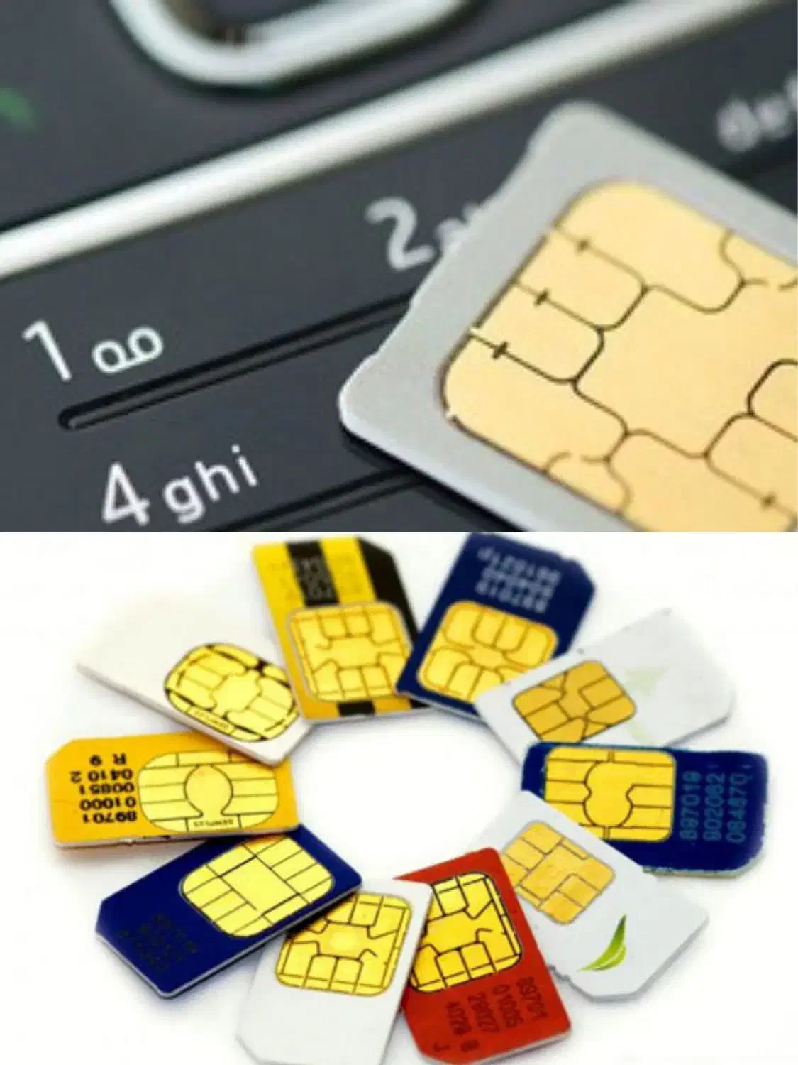 خط رند|سیمکارت|برخوار, |دیوار