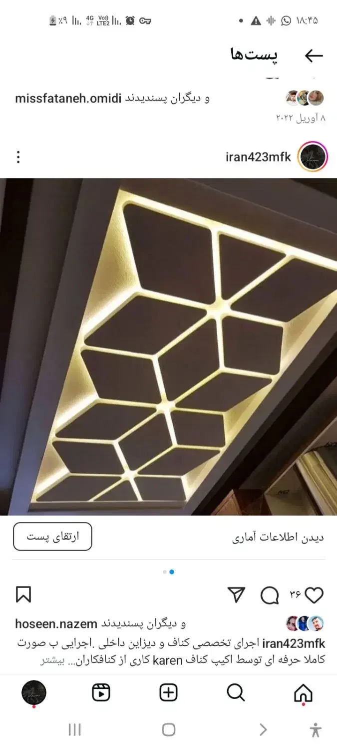 فروش و اجرای کناف و تایل با قیمت مناسب|خدمات پیشه و مهارت|یاسوج, |دیوار