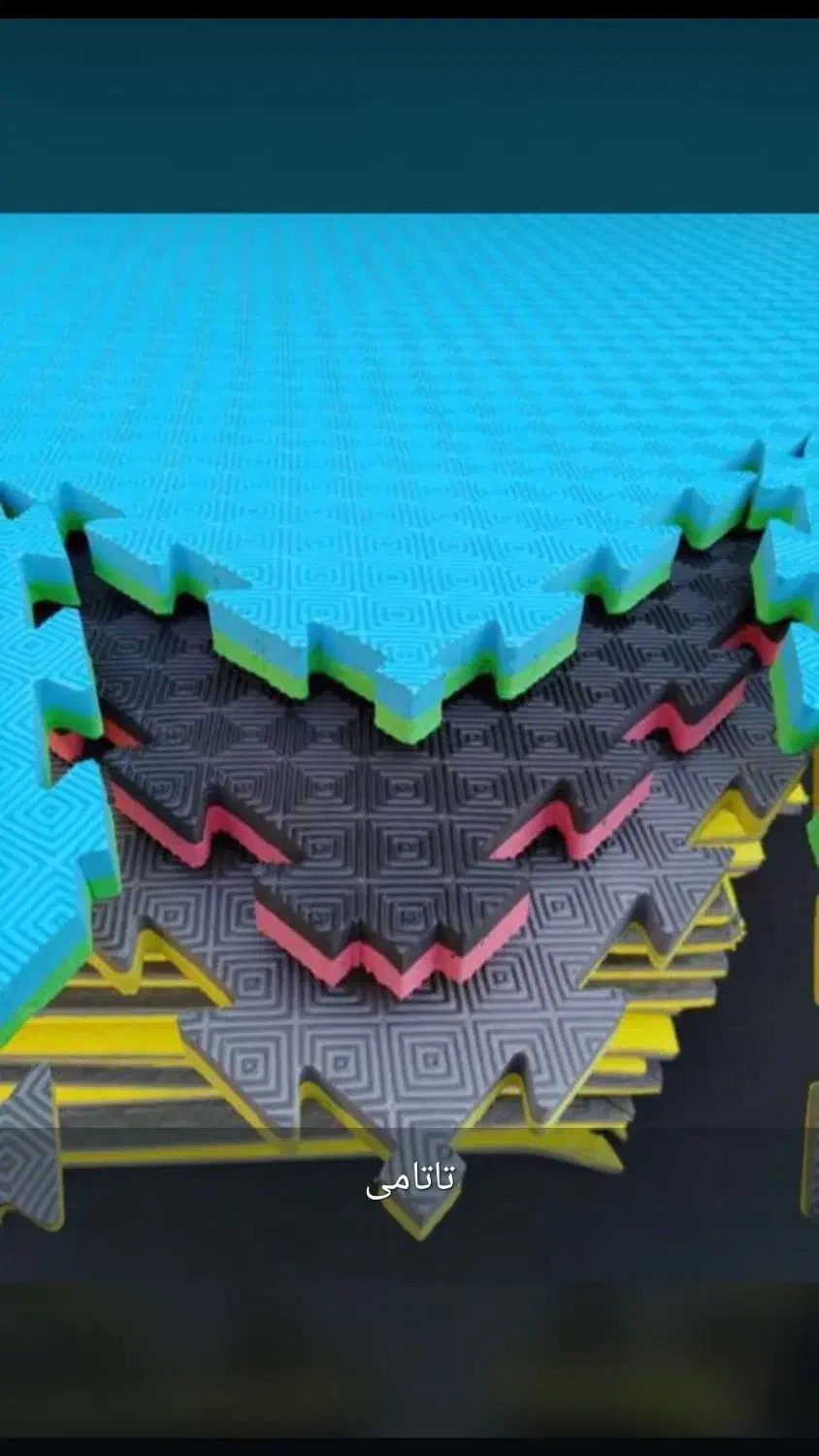 تولید و فروش تاتامی|تجهیزات ورزشی|کرج, شهرک کوثر|دیوار