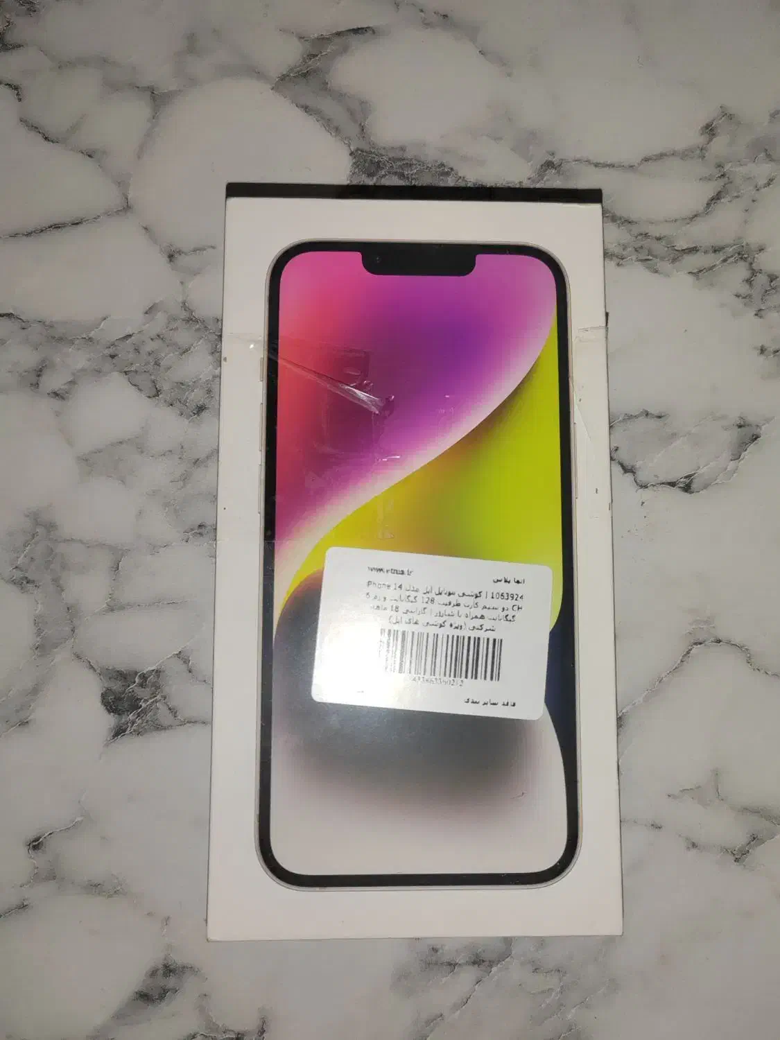 آیفون 14 نرمال نات اکتیو پلمپ ریجستر|موبایل|اهواز, معین زاده|دیوار