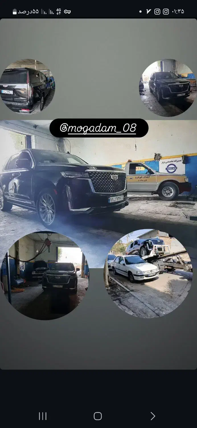 میکانیک‌ماهر|استخدام صنعتی، فنی، مهندسی|قم, بیانی|دیوار