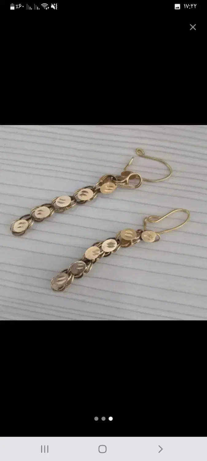 گوشواره|جواهرات|سبزوار, رضوان|دیوار