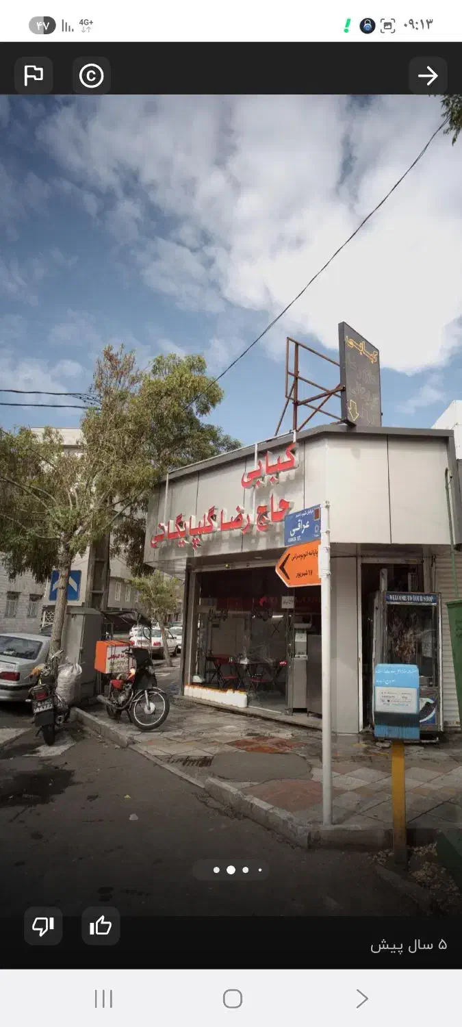 واگذاری سرقفلی دربهترین موقعیت تجاری|فروش مغازه و غرفه|تهران, نازی‌آباد|دیوار