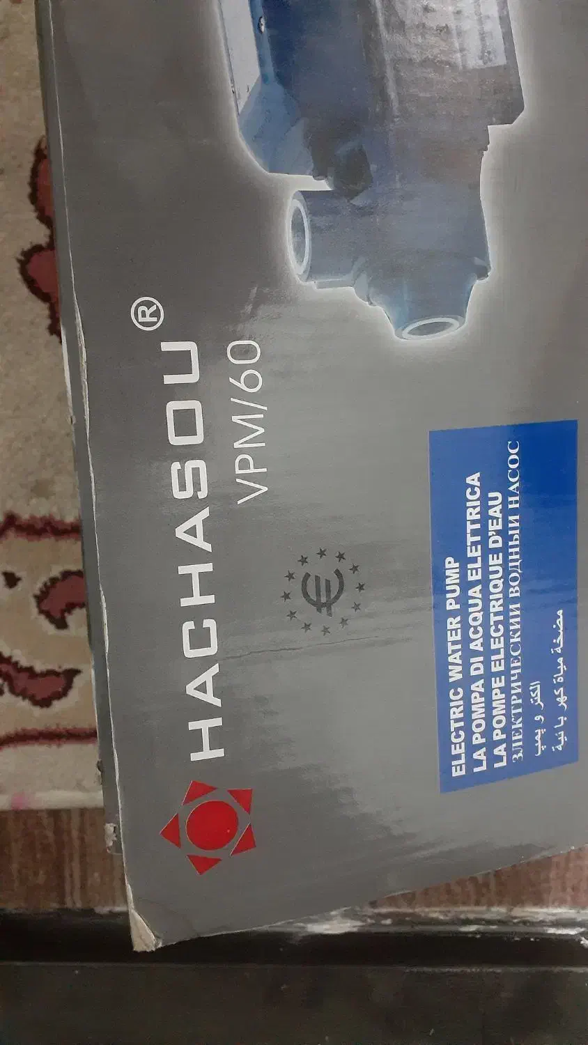 پمپ اب نیم اسب|ابزارآلات|ورامین, ورامین|دیوار