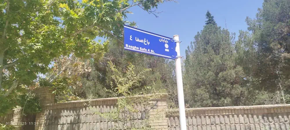 فروش باغشهری گلبهار|فروش زمین و ملک کلنگی|شیراز, باغشهر قصر سبز|دیوار