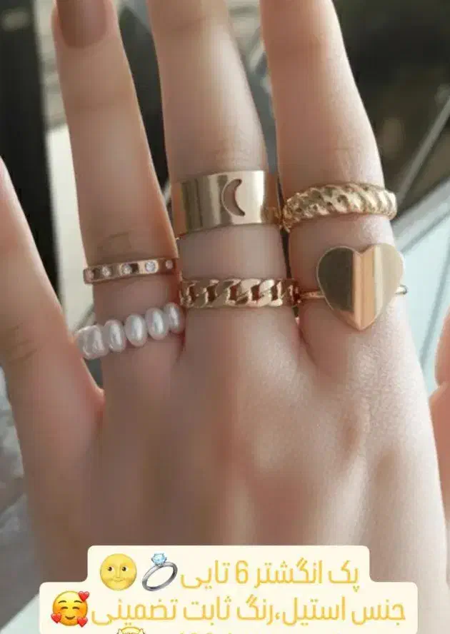 پک انگشتر از۱۵۰تا۱۹۹|بدلیجات|بروجرد, |دیوار