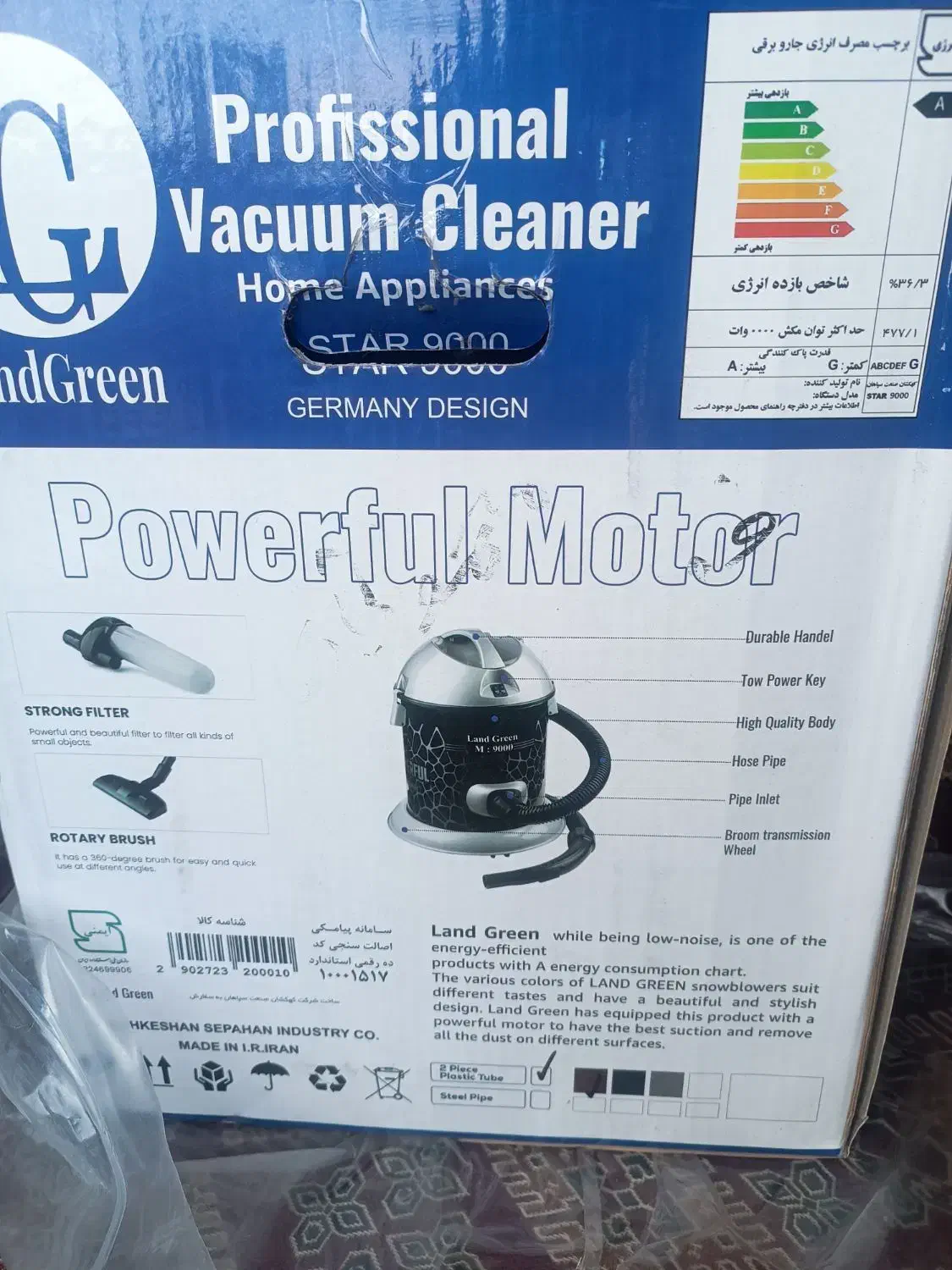 جارو برقی نو بدون استفاده|جاروبرقی، جارو شارژی، بخارشو|تولم شهر, |دیوار