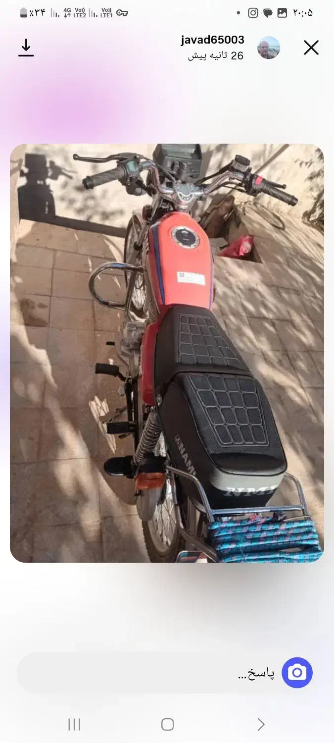 موتور ۱۵۰ سی سی استارتی نامی|موتورسیکلت|خمین, |دیوار