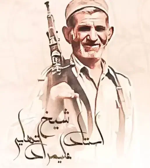 شیخ علیمراد تنهایی|فعالیت داوطلبانه|یاسوج, |دیوار