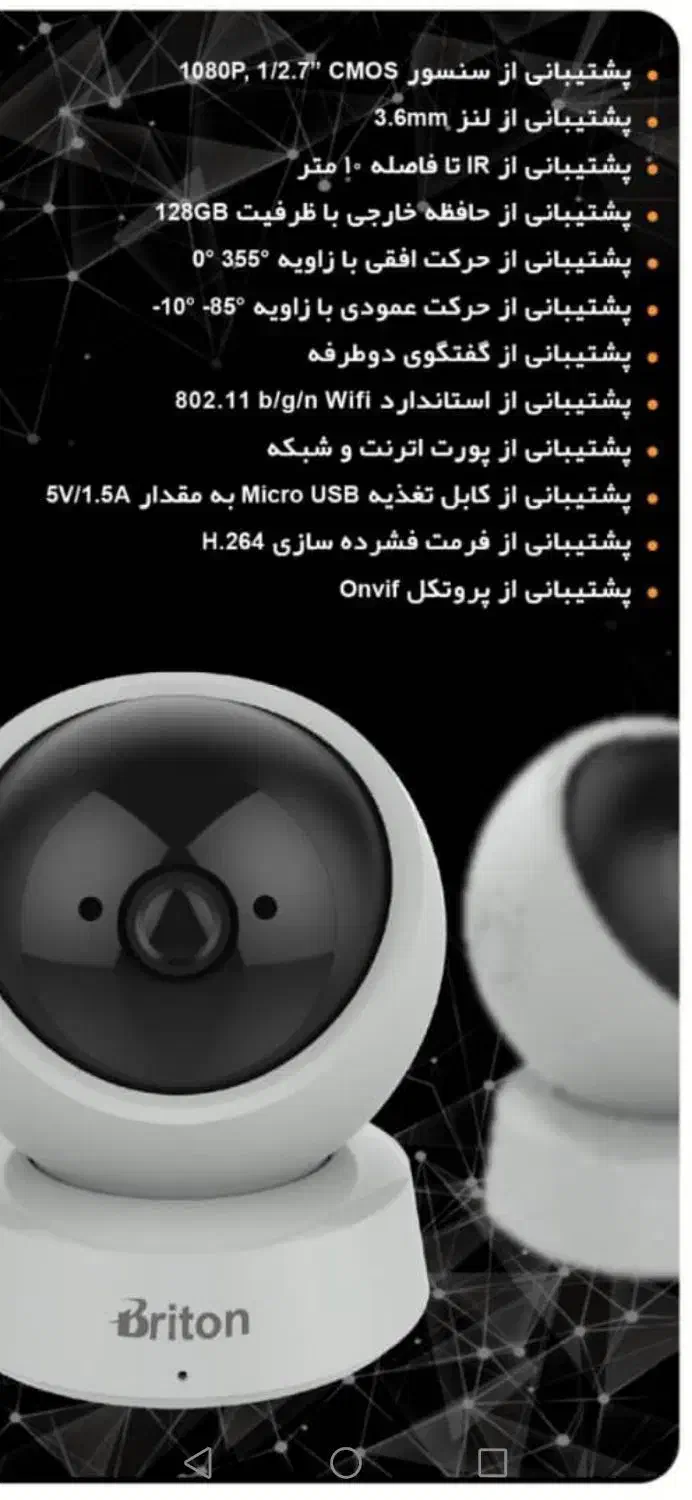 دوربین بیسیم 360 و باسیم ip|دوربین مداربسته|شاهین‌شهر, فردوسی|دیوار