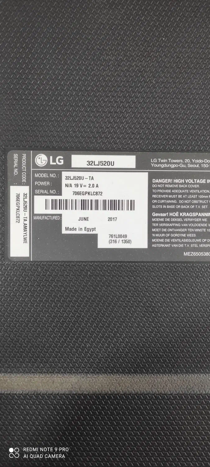 32 الجی تمیز بدون خط و خش|تلویزیون و پروژکتور|برازجان, |دیوار