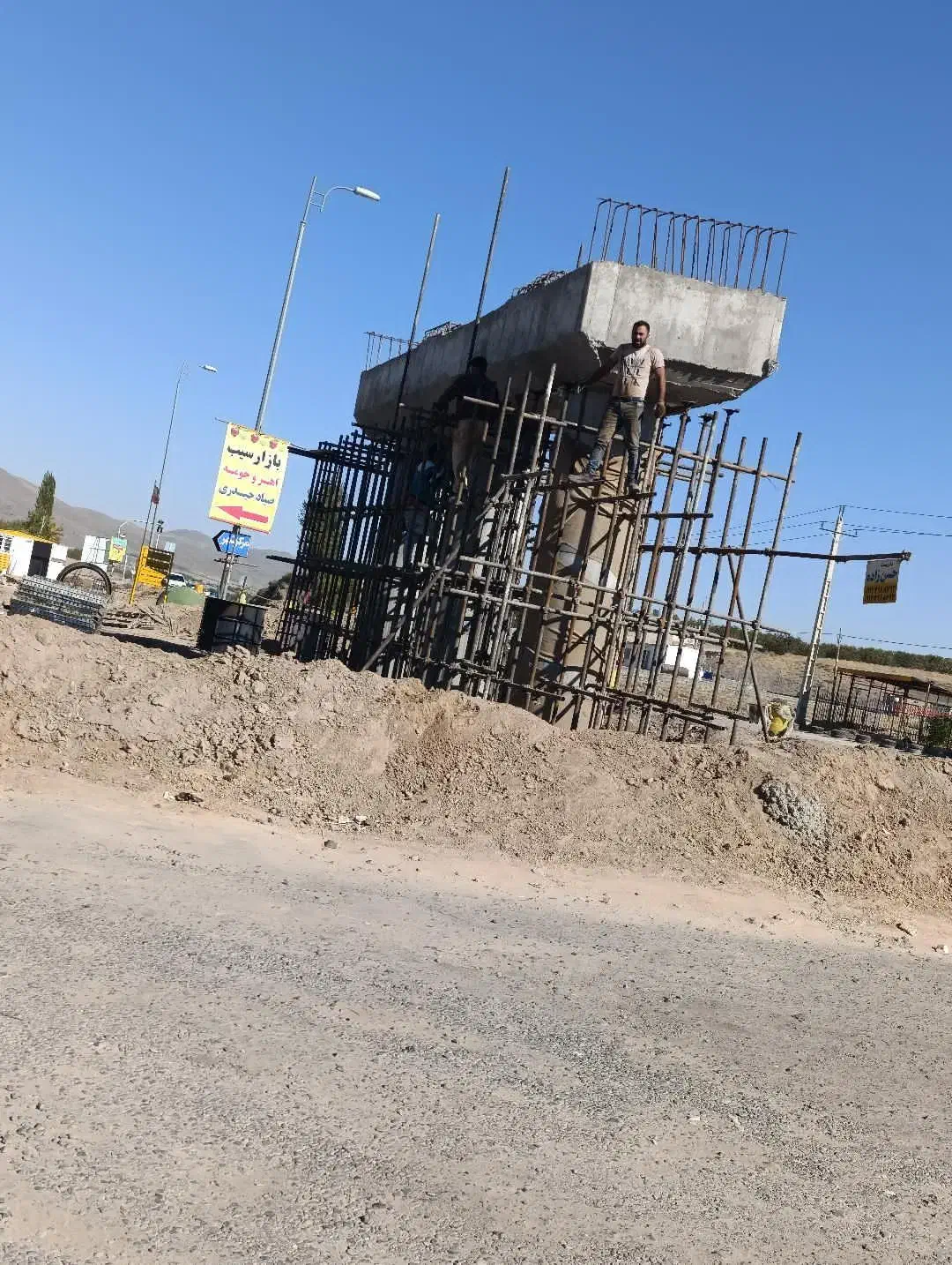 داربست|خدمات پیشه و مهارت|اهر, |دیوار