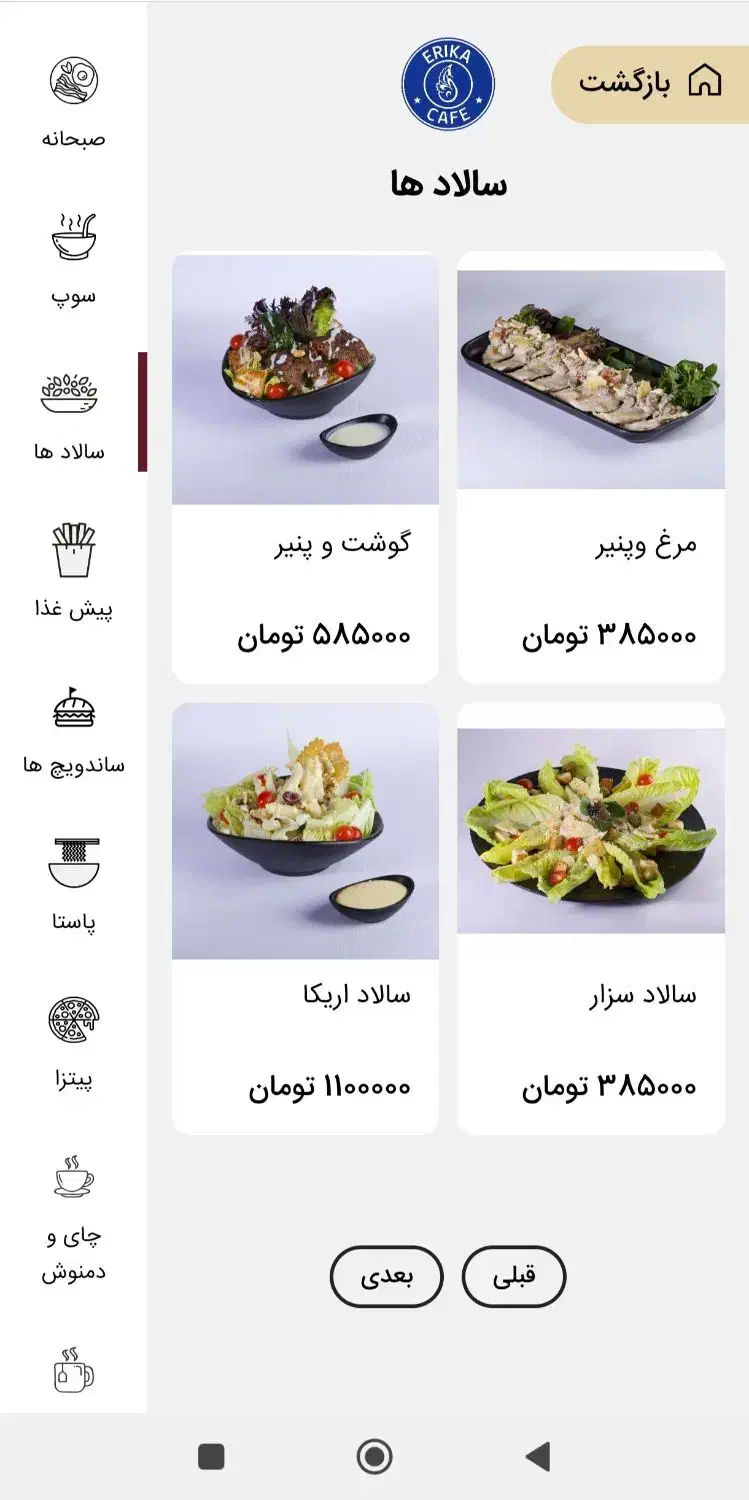 طراحی منو کافه و رستوران و عکسبرداری از محصول|خدمات رایانه‌ای و موبایل|تهران, سازمان برنامه شمالی|دیوار