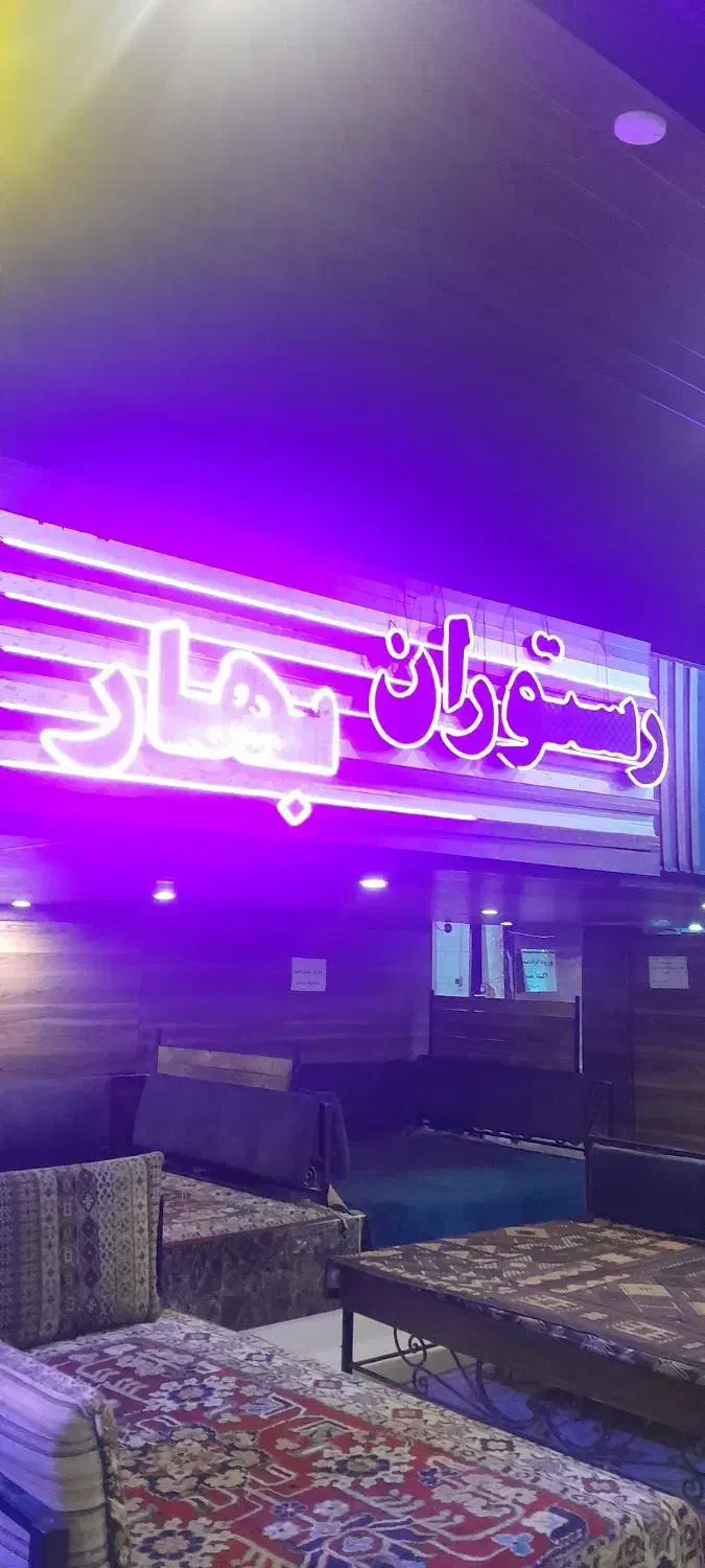 استخدام پرسنل در رستوران با جای خواب|استخدام خدمات فروشگاه و رستوران|آسارا, |دیوار