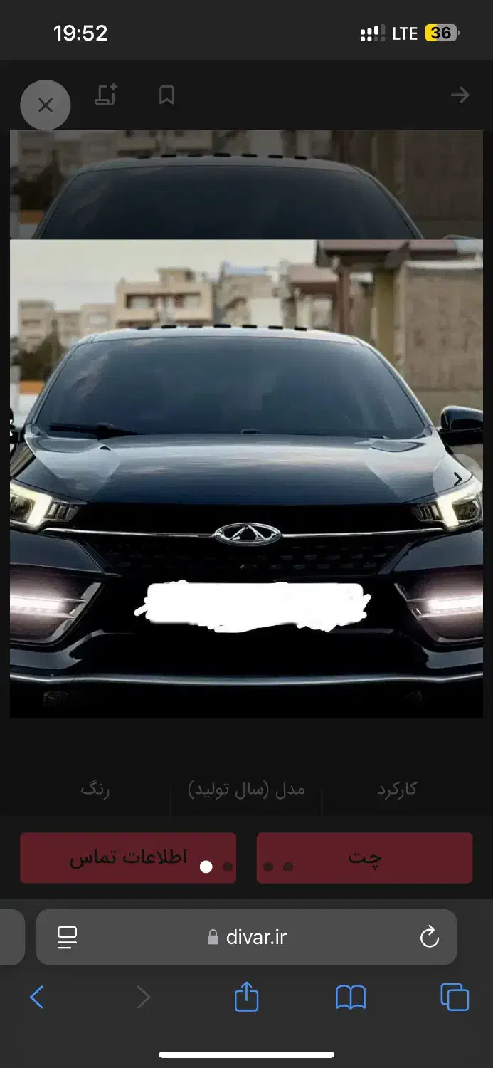 چری آریزو ۶ اکسلنت تمیز ۱۴۰۰|خودرو سواری و وانت|اصفهان, زهران|دیوار