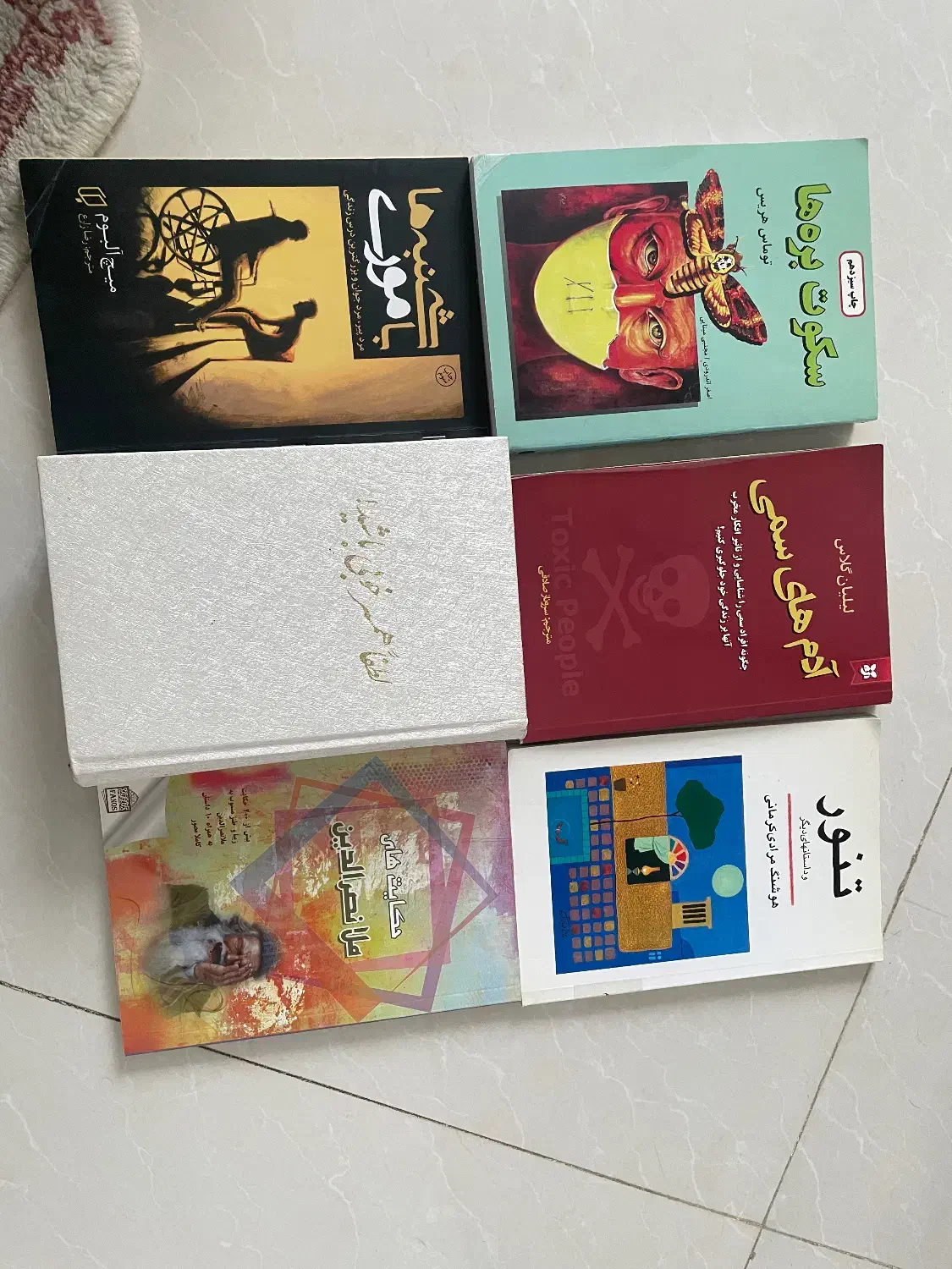 کتاب|کتاب و مجله آموزشی|قرچک, زیبا شهر|دیوار