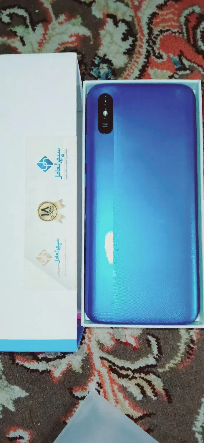 گوشی ردمی9|موبایل|اهواز, کوی سعدی|دیوار