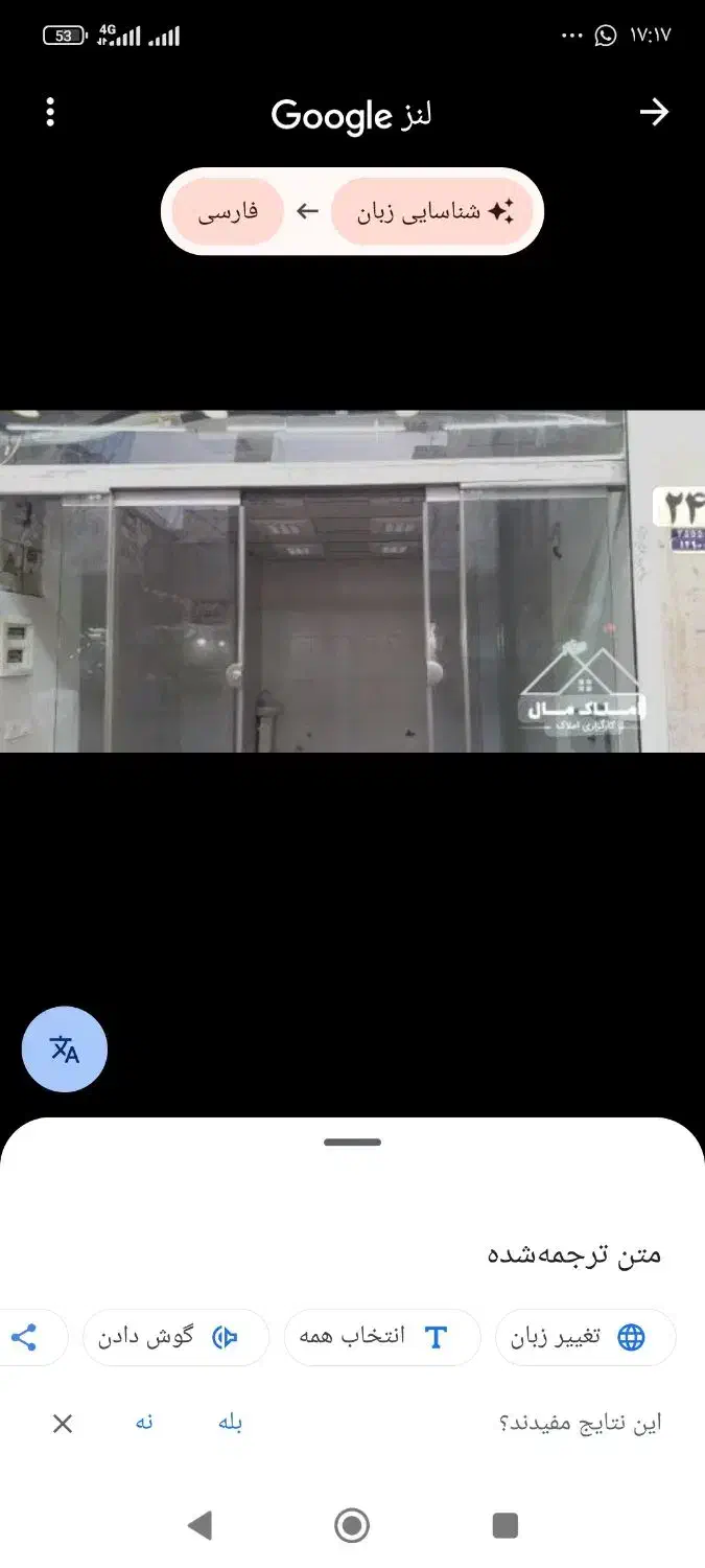 رهن و اجاره|اجارهٔ مغازه و غرفه|برخوار, |دیوار