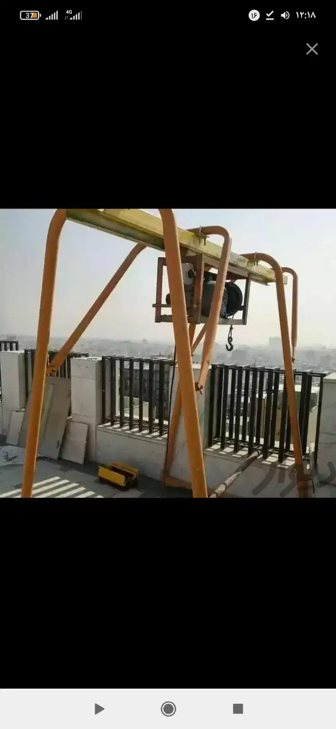 اجاره‌ هیلتی ـ تخته ـ بشکه ـ بالابرـ دستگاه جوش|مصالح و تجهیزات ساختمان|کرج, حسین‌آباد|دیوار