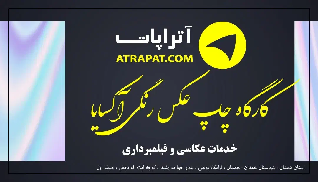 استخدام منشی|استخدام اداری و مدیریت|همدان, |دیوار