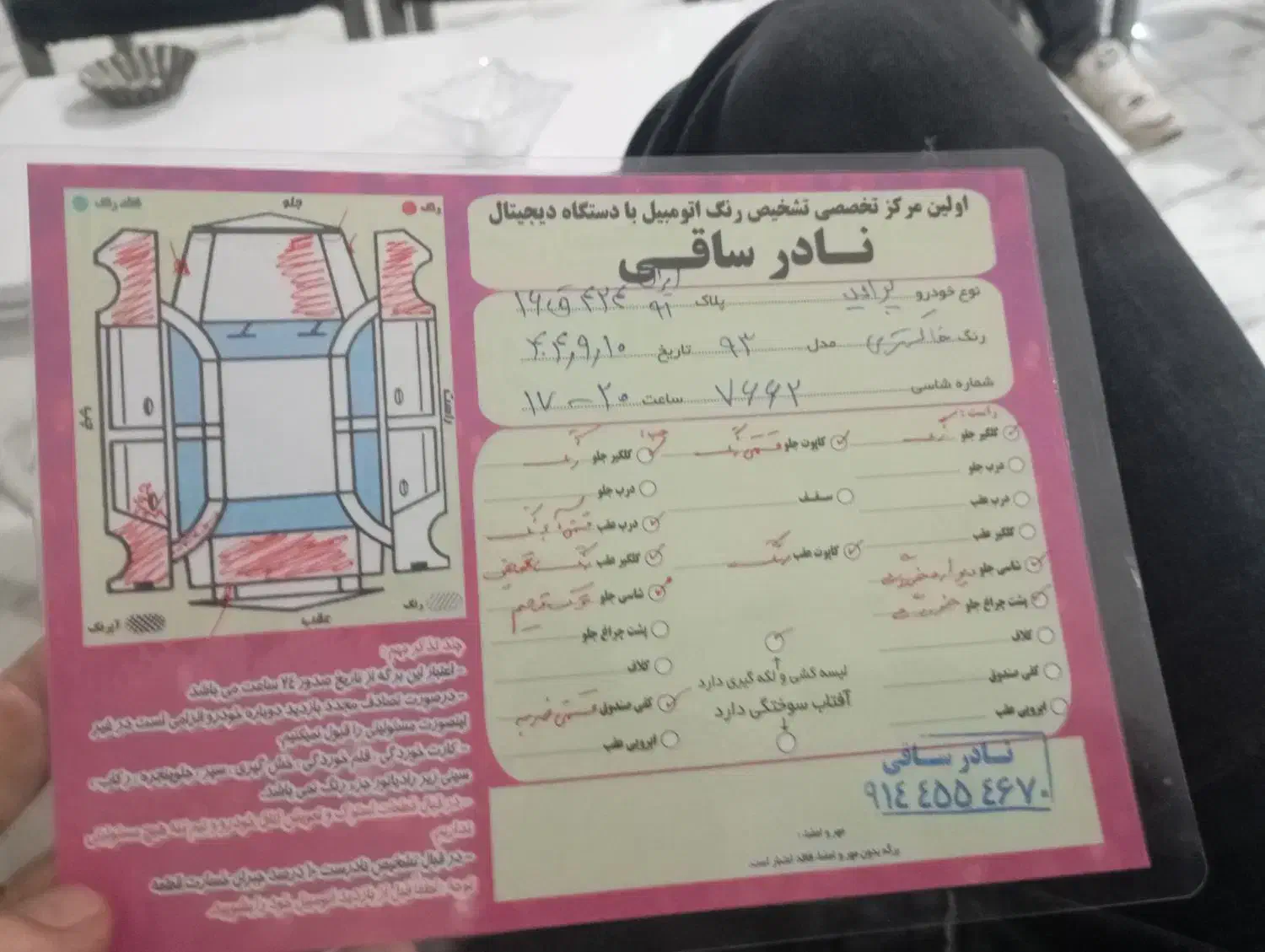 پراید‌دوگانه‌سوز‌کارخانه|خودرو سواری و وانت|مشگین شهر, |دیوار