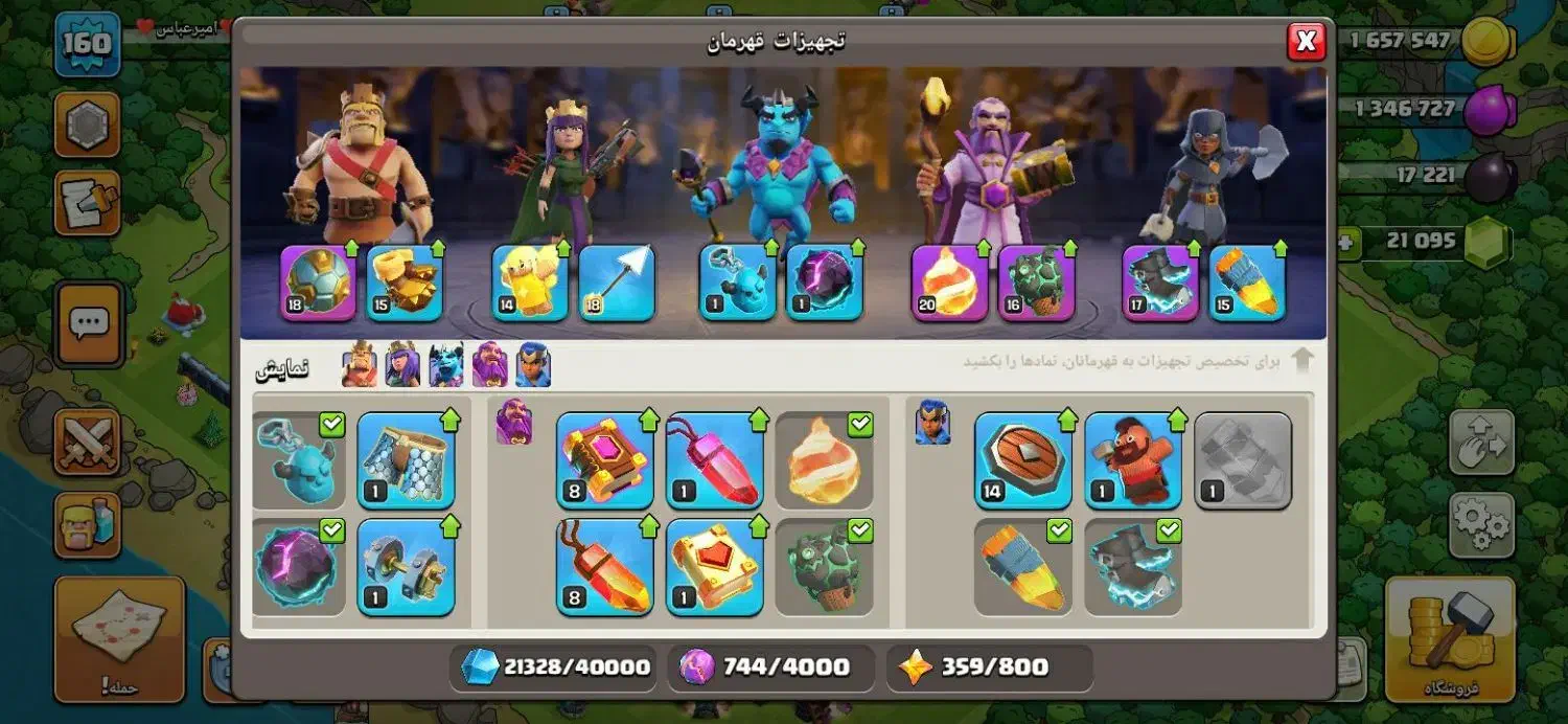 اکانت کلش اف کلنز|کنسول، بازی ویدئویی و آنلاین|مشهد, پنجتن|دیوار