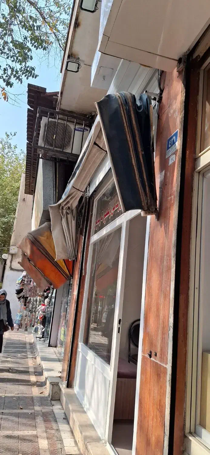 سایبان مغازه توافقی|فروشگاه و مغازه|تهران, امیریه|دیوار