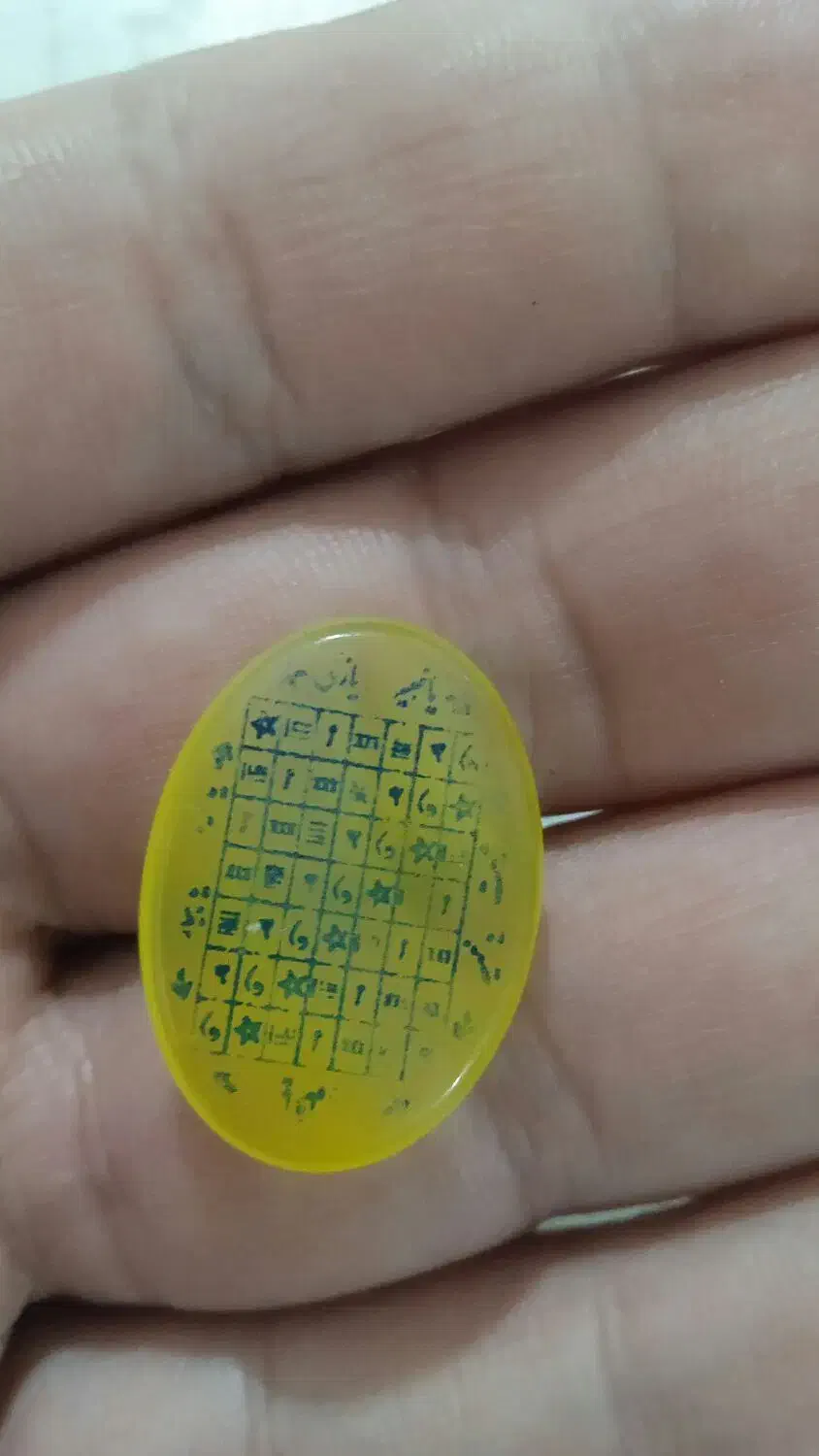 نگین شرف الشمس ۷شرف کامل اصلی|کلکسیون اشیاء عتیقه|زابل, |دیوار