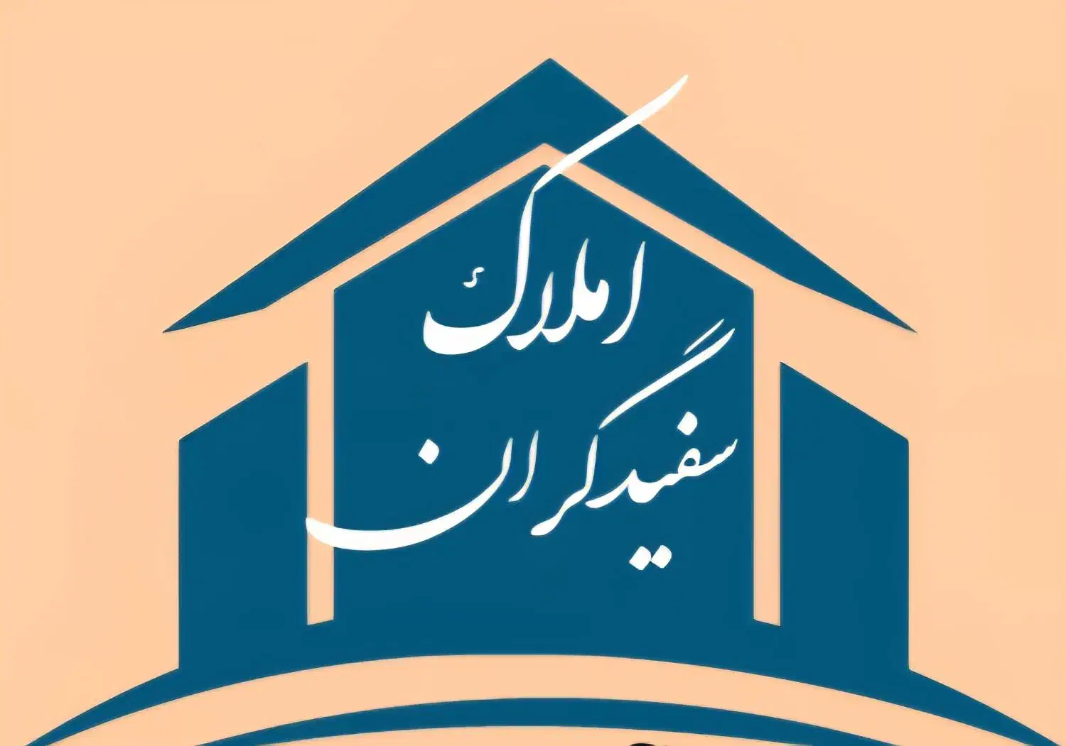 چهار دیواری کارگاهی لنگرود(املاک سفیدگران)|فروش زمین و ملک کلنگی|قم, شهر قائم|دیوار
