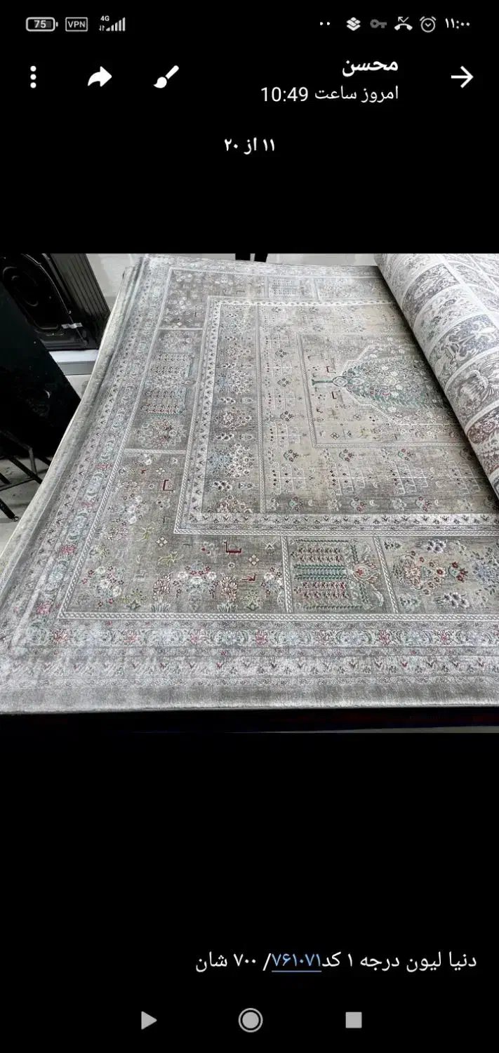 جهیزیه با شرایط 24 ماهه|فرش|مشهد, چهارچشمه|دیوار