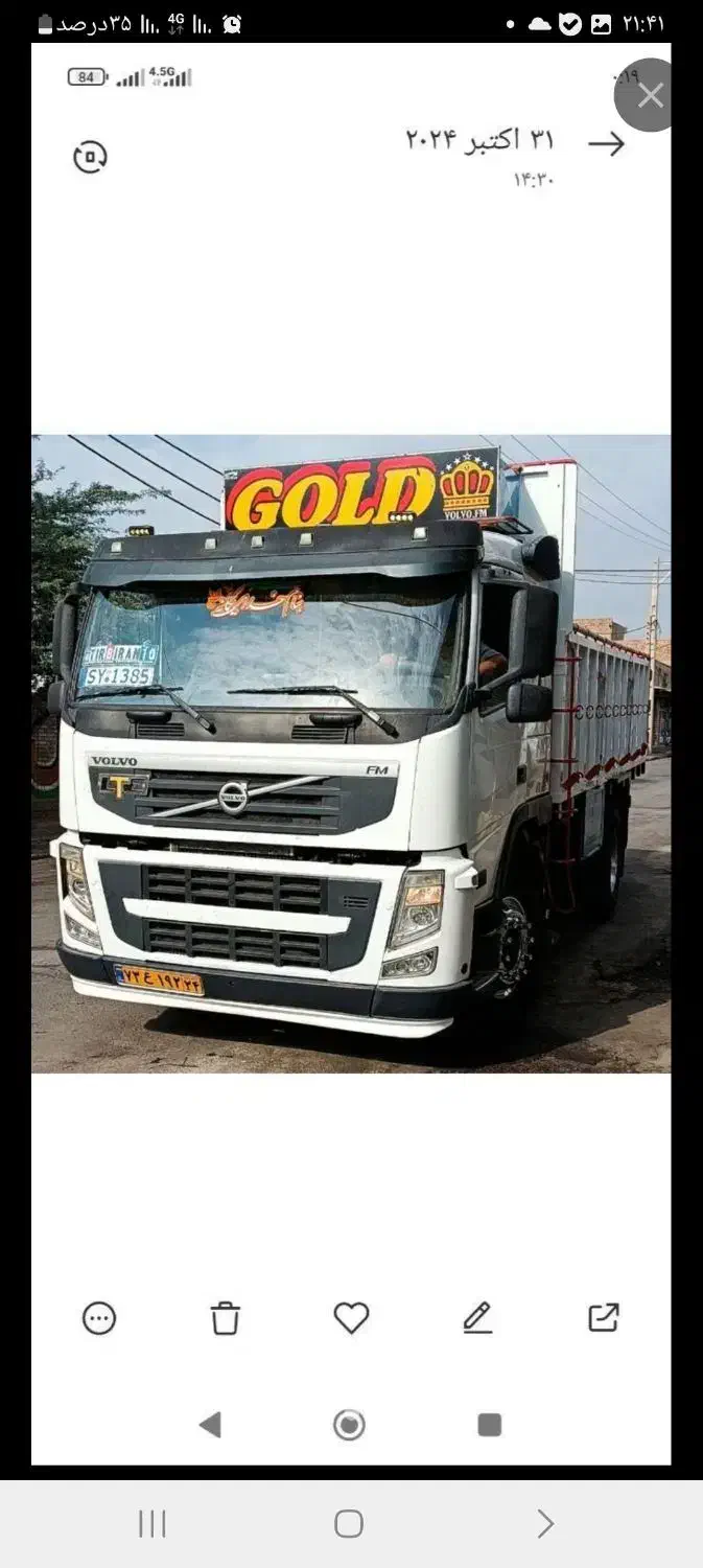 فروش ماشین|خودرو سنگین|دزفول, |دیوار