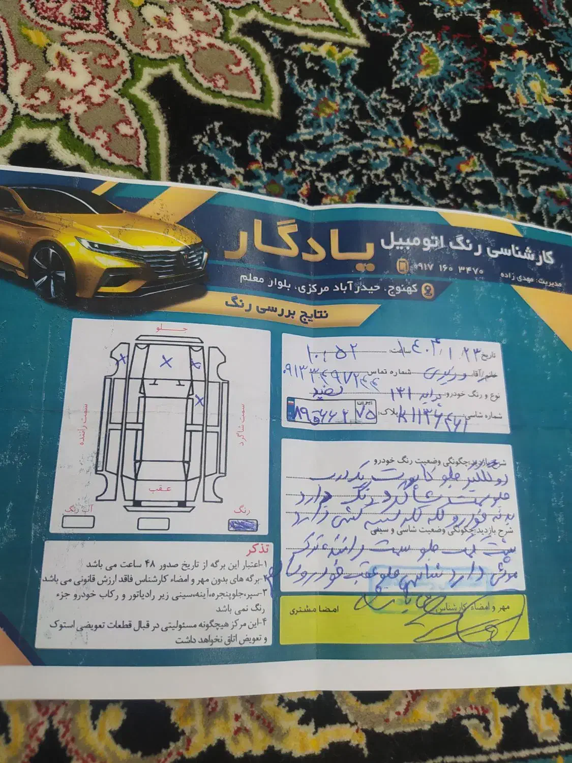 پراید مدل ۹۸|خودرو سواری و وانت|بندرعباس, |دیوار