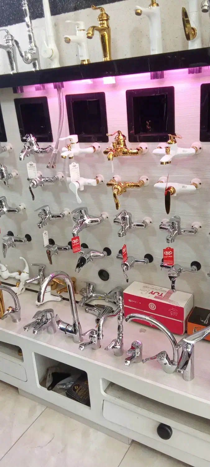 ست شیر الات|لوازم سرویس بهداشتی|ارومیه, |دیوار