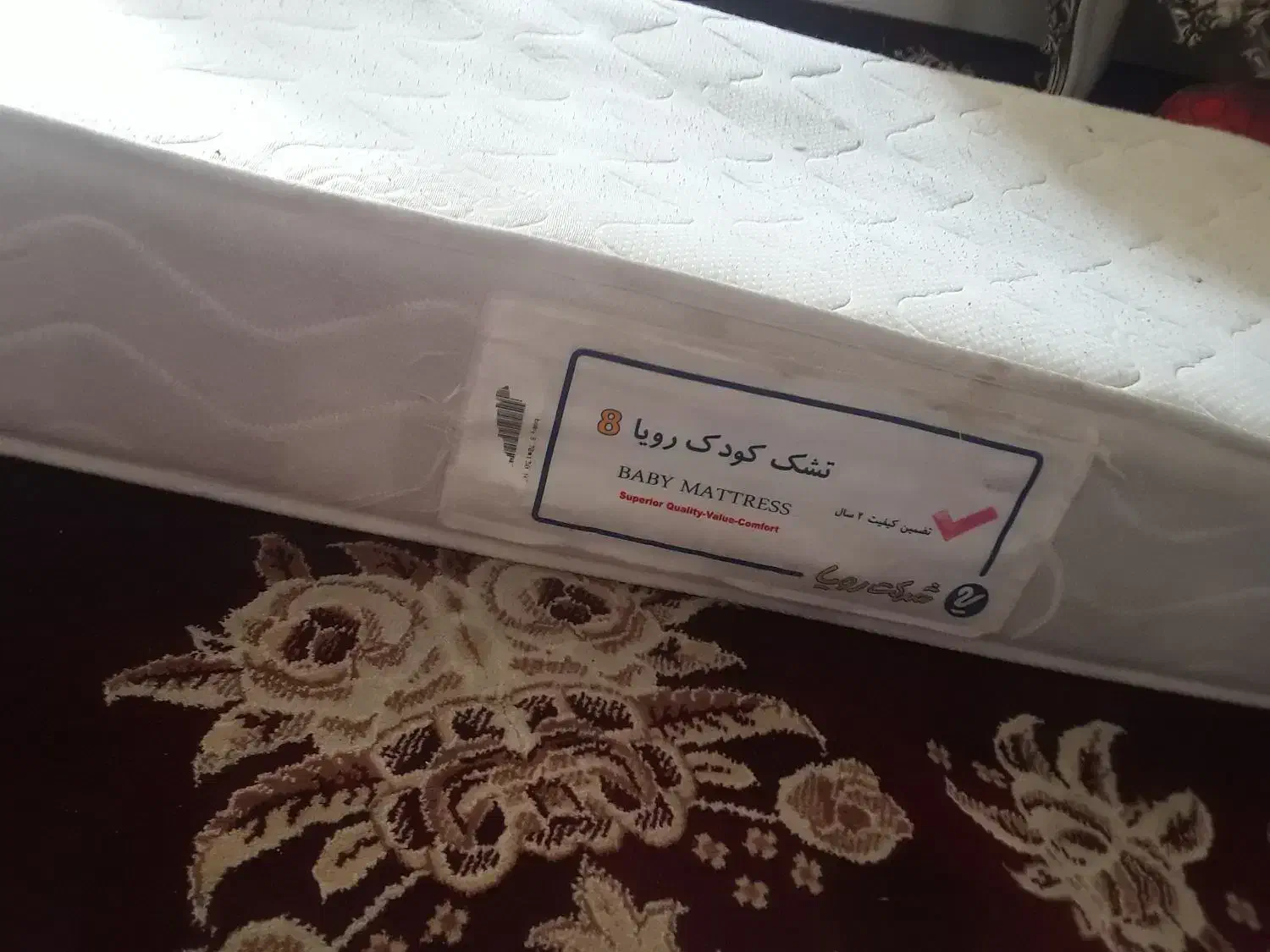 تشک بچه سالم|تشک تختخواب|پیشوا, |دیوار