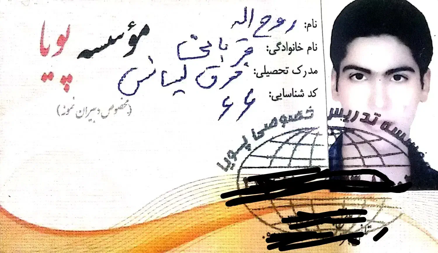 تدریس خصوصی ریاضی،فیزیک،شیمی|خدمات آموزشی|نورآباد ممسنی, |دیوار