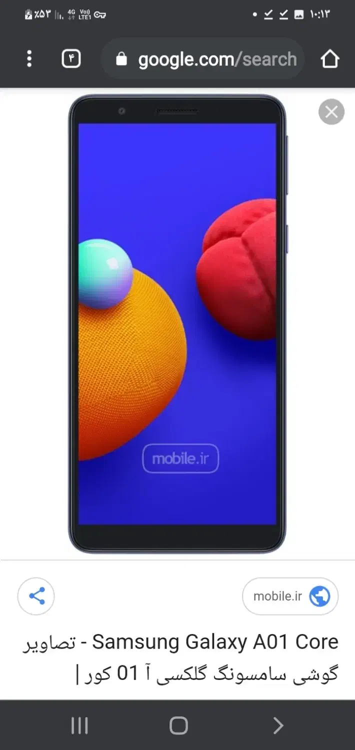 A01core سامسونگ|موبایل|قم, شهدا|دیوار