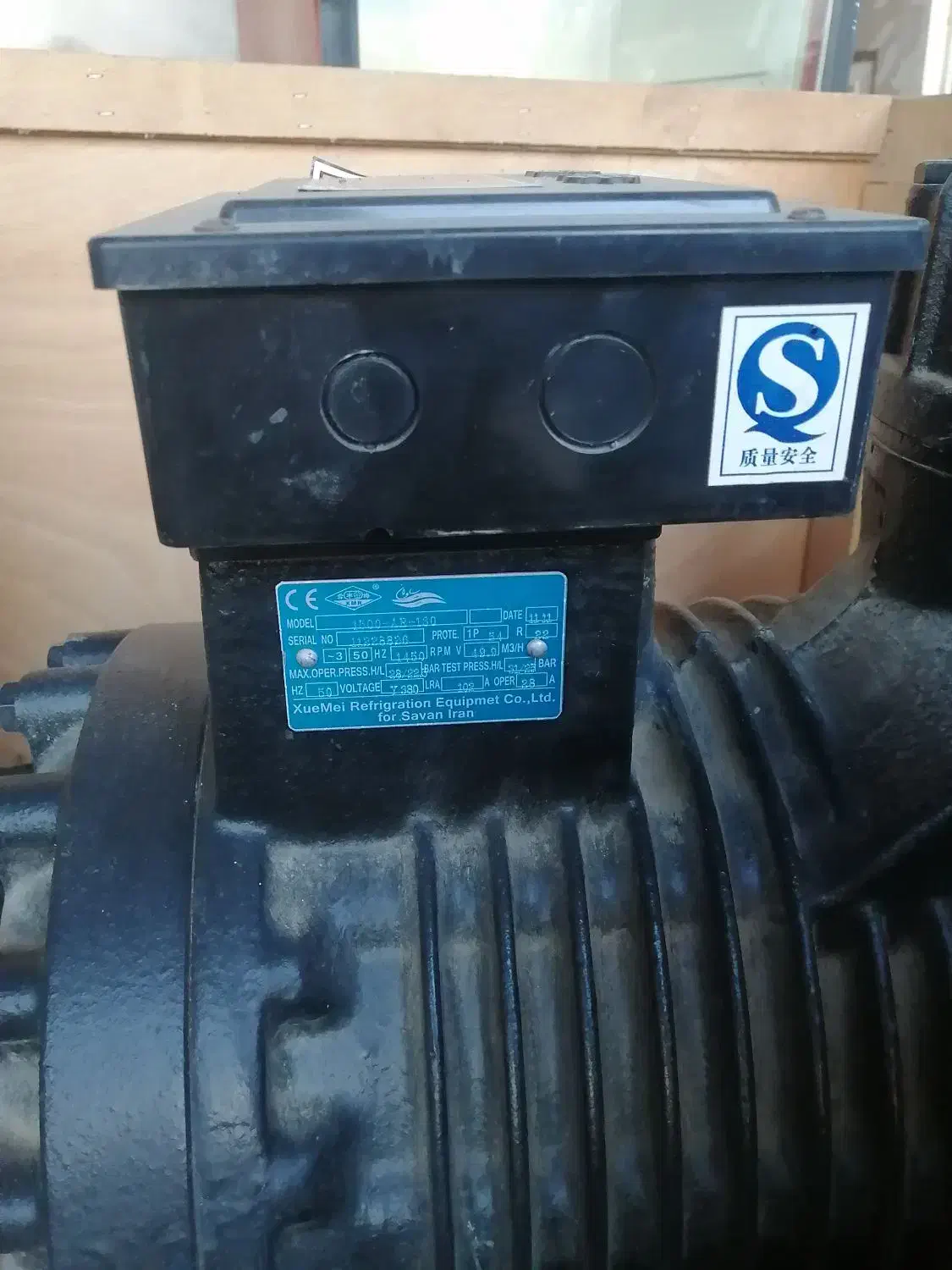 لوازم سردخانه|ماشینآلات صنعتی|جلین, |دیوار