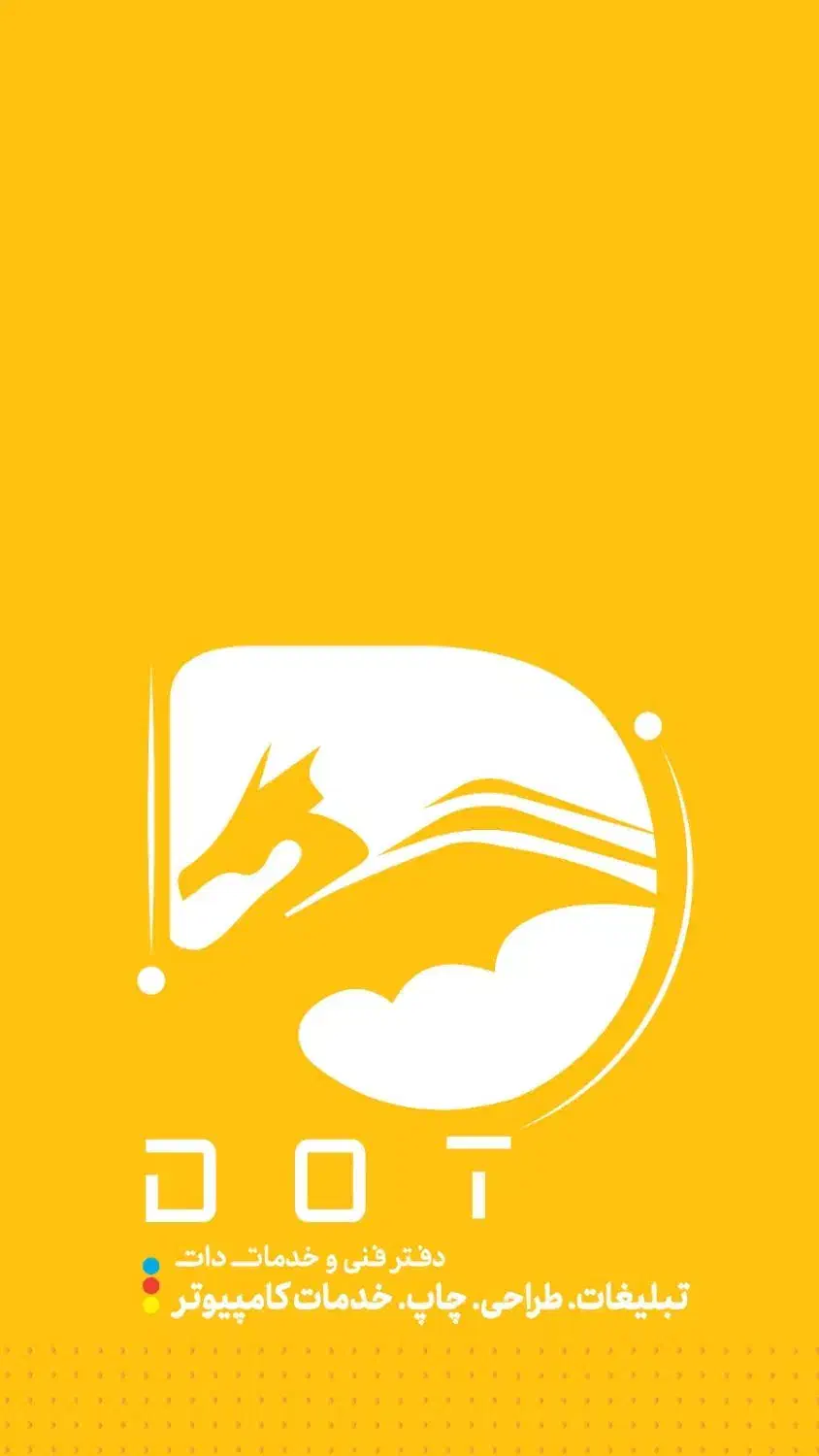 چاپ و تبلیغات دات|خدمات رایانه‌ای و موبایل|تهران, نصرت|دیوار