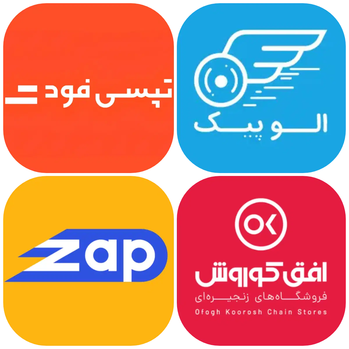 پیک موتوری الوپیک، اکالا (پاداش 15 میلیونی فعالیت)|استخدام حمل و نقل|تهران, امام حسین|دیوار