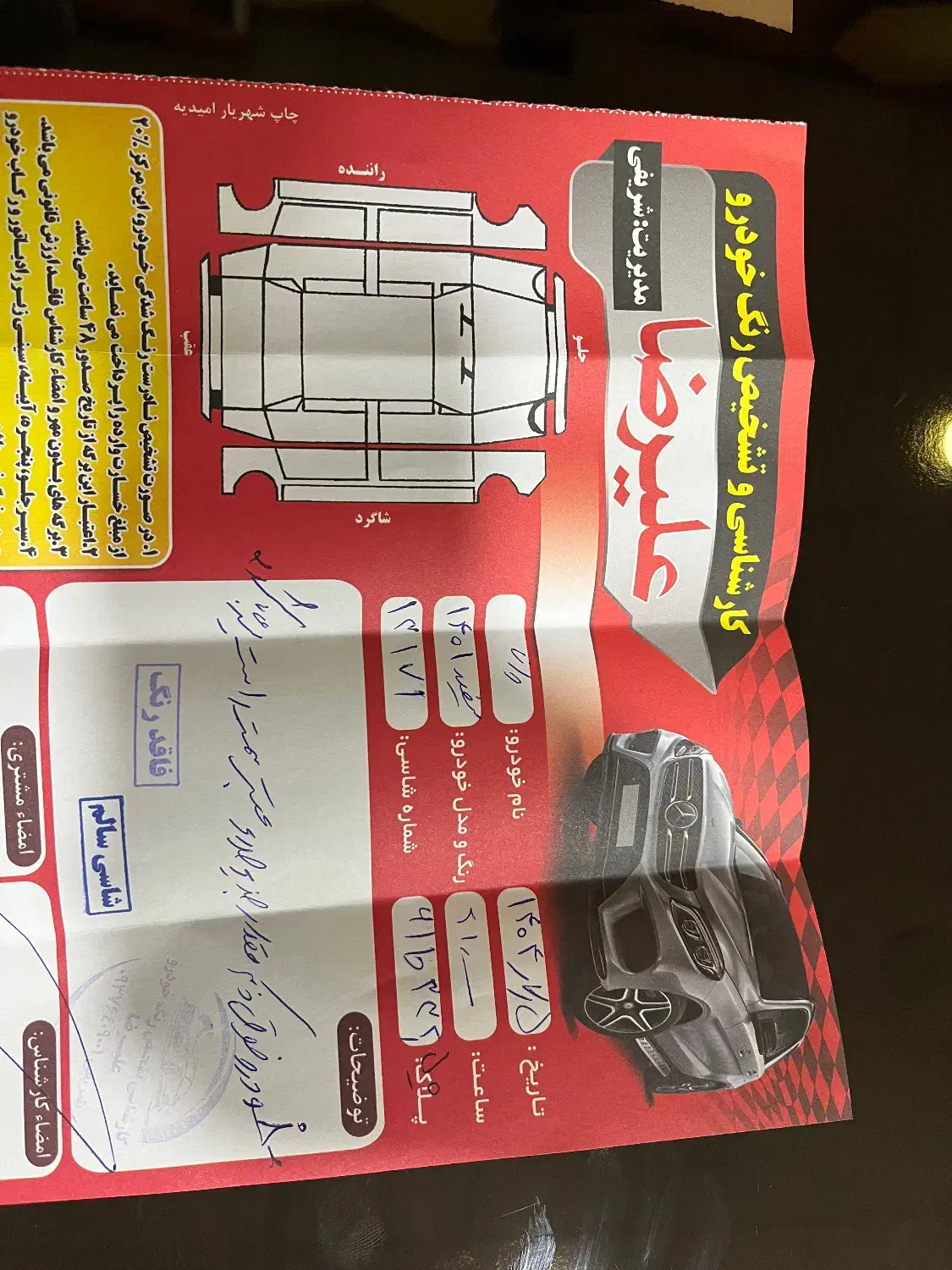دنا اتومات مدل ۴۰۱|خودرو سواری و وانت|امیدیه, |دیوار
