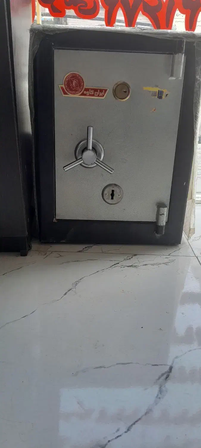 گاوصندوق|ابزارآلات|رباط‌کریم, الارد|دیوار