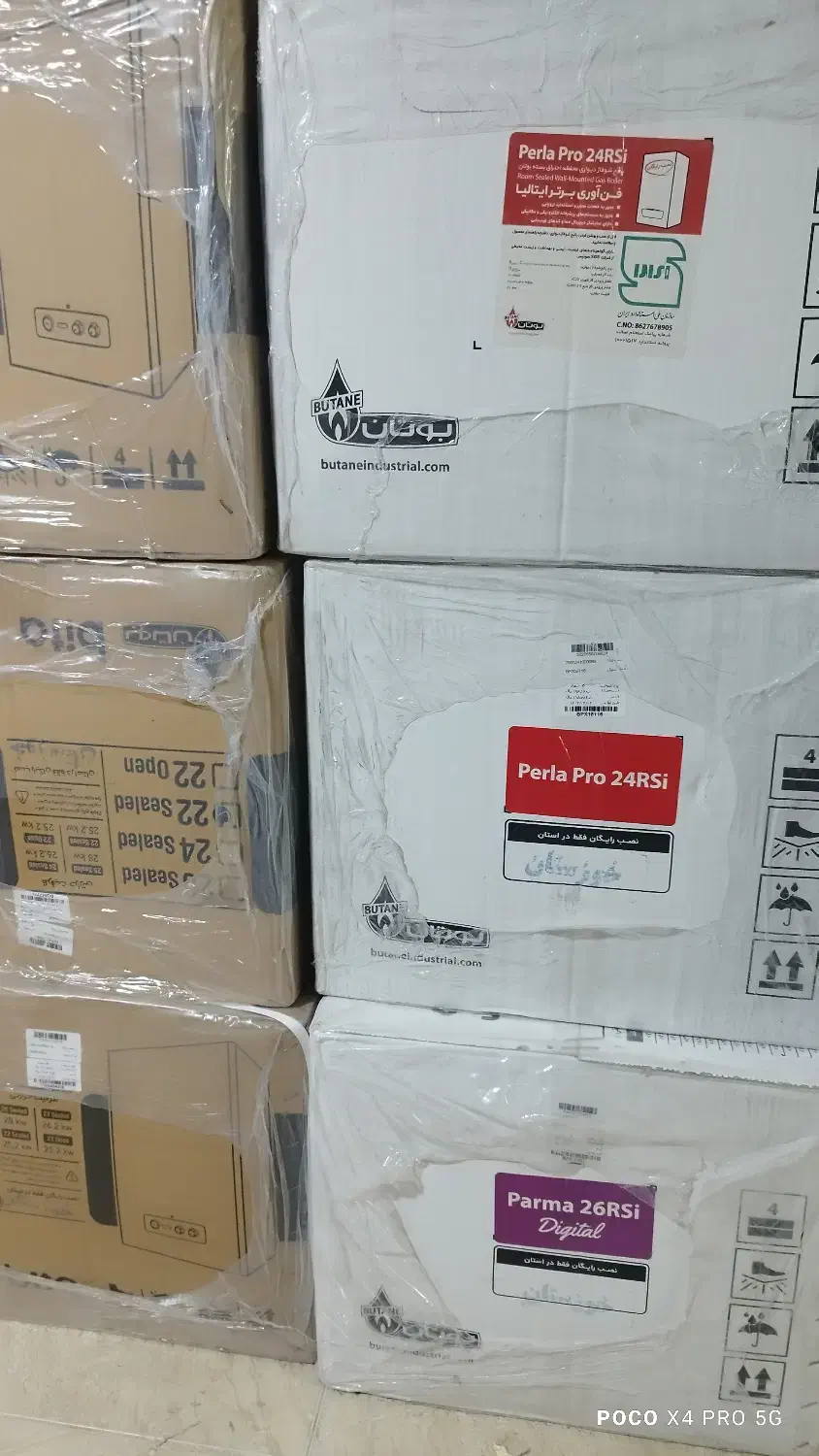 طرح تعویض آبگرمکن بوتان با گارانتی|آبگرمکن، پکیج، شوفاژ|اهواز, کوی صنایع|دیوار