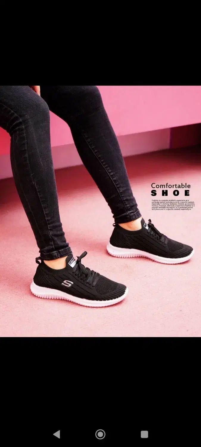 کفش تبی|کیف، کفش، کمربند|ساری, |دیوار