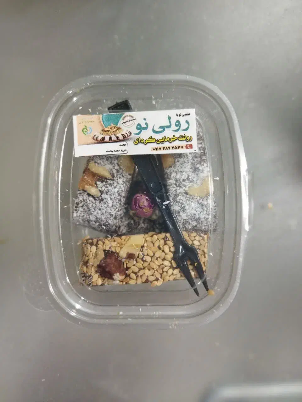 اعطای نمایندگی رولت خرمایی رولی نو اصفهان|استخدام بازاریابی و فروش|اصفهان, هزارجریب|دیوار