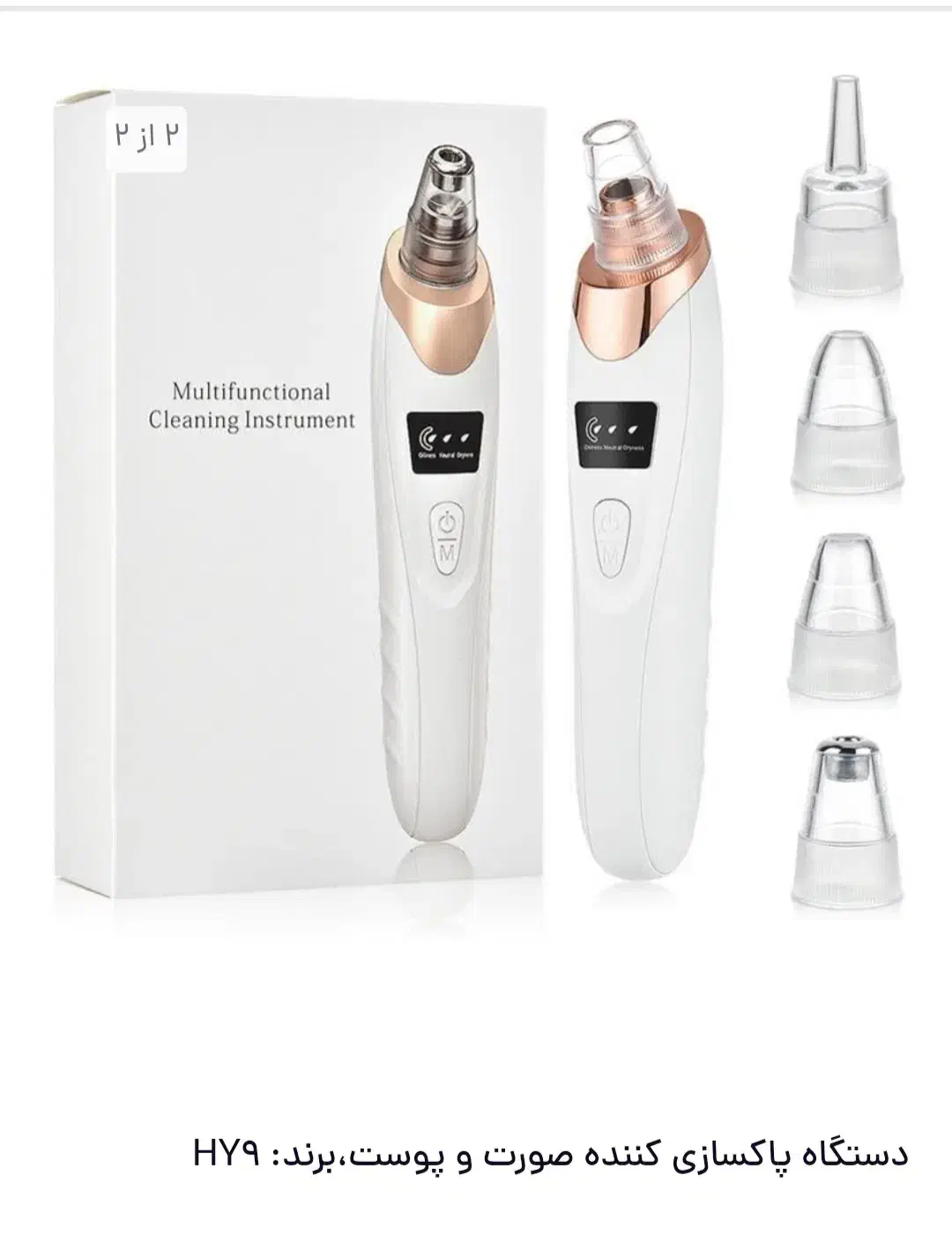 اتو صورت و میکرودرم|آرایشی، بهداشتی، درمانی|زابل, |دیوار