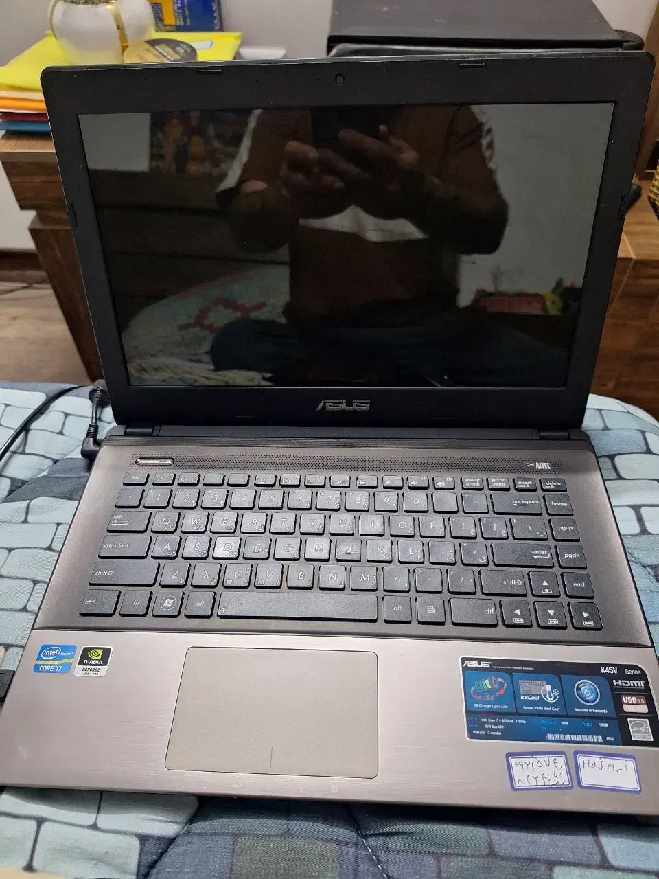 لب تاب|رایانه همراه|قم, فرهنگیان و شهربانی|دیوار